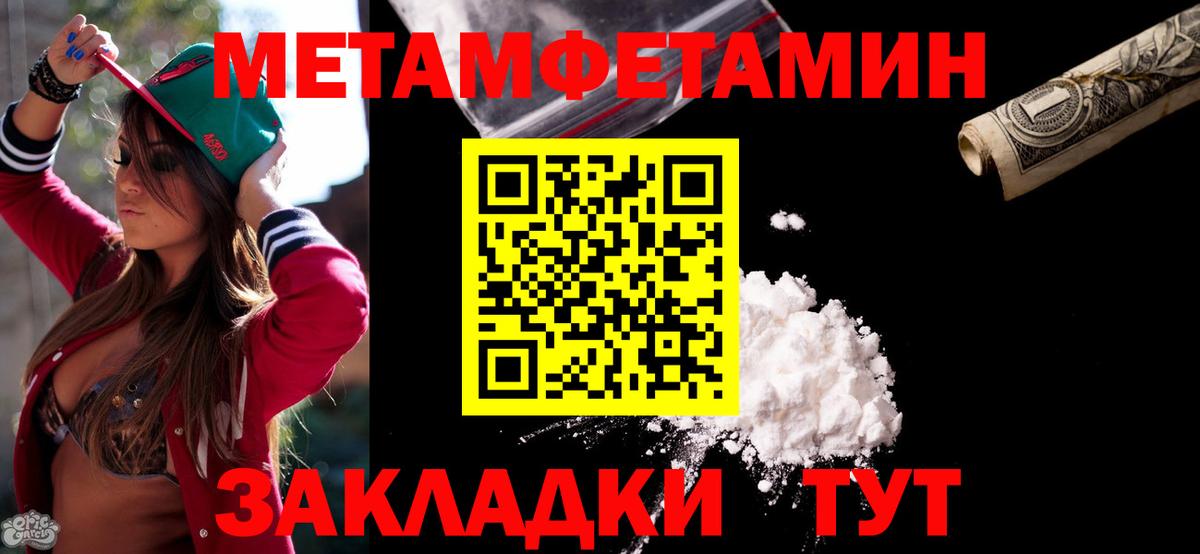 Амфетамин  Вход с VPN  Amphetamine  Керчь  АМФЕТАМИН 97% 