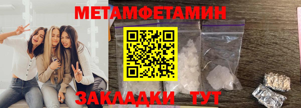 АМФ Premium Керчь