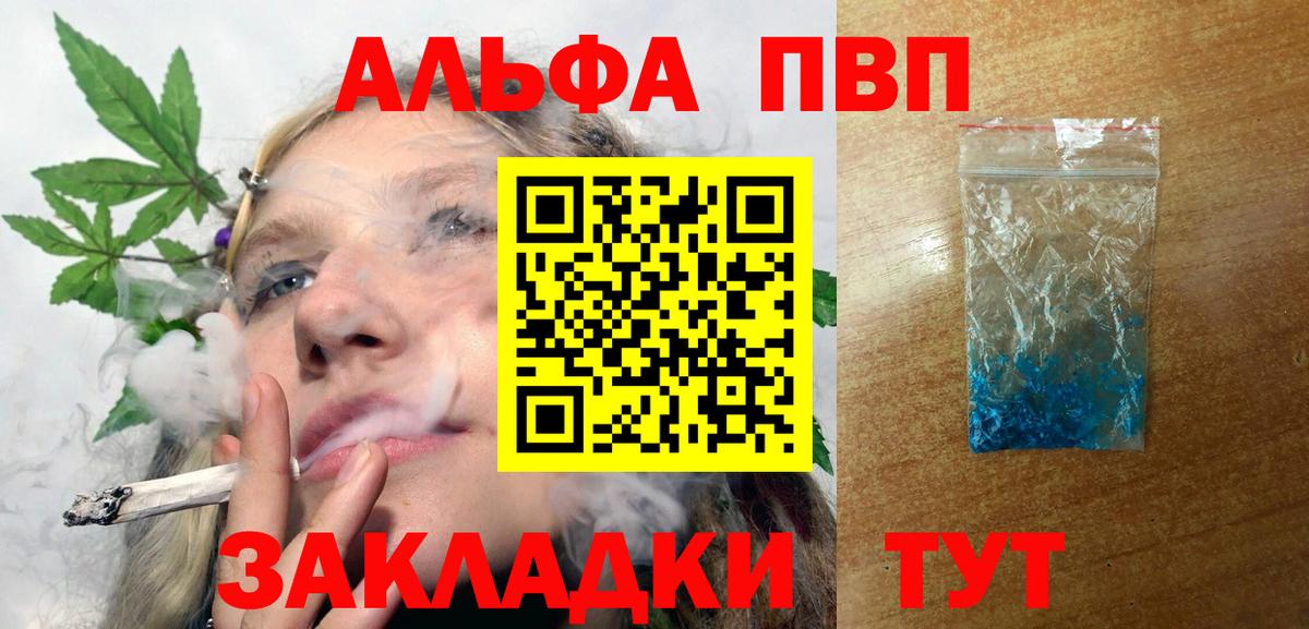 APVP СК Керчь