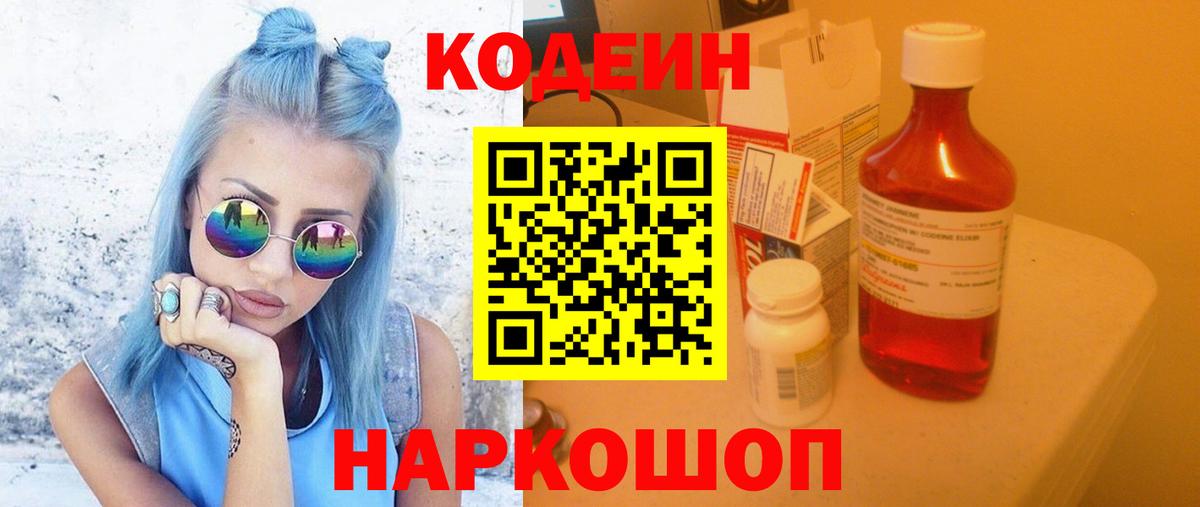 LSD-25  Керчь  МЕФ   Вход с VPN  НБОМе  Гашиш  ГАШИШ  APVP СК кристаллы  COCAIN  Канабис 
