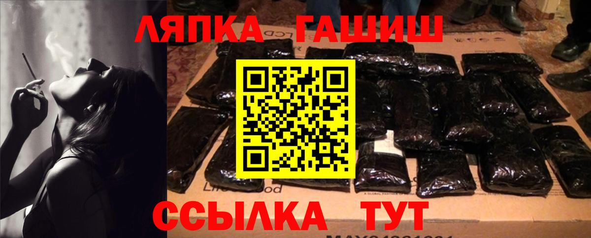 Гашиш гарик  Вход с VPN  ГАШ  Керчь  Гашиш Cannabis 