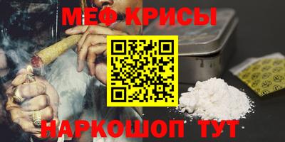 таблы Кумертау