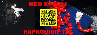 кокс Кунгур