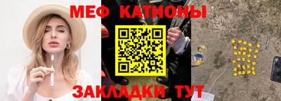 альфа пвп Краснокаменск