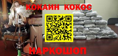 гашишное масло Краснознаменск