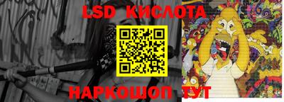 альфа пвп Краснокаменск