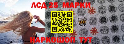 гашишное масло Краснознаменск