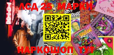 гашишное масло Краснознаменск