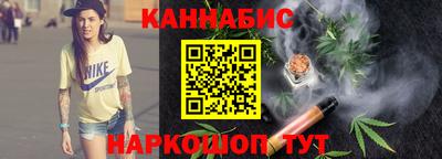 гашишное масло Краснознаменск