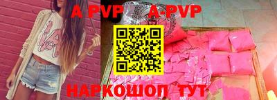 гашишное масло Краснознаменск