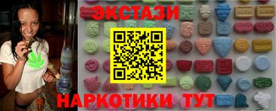 альфа пвп Краснокаменск