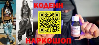 гашишное масло Краснознаменск
