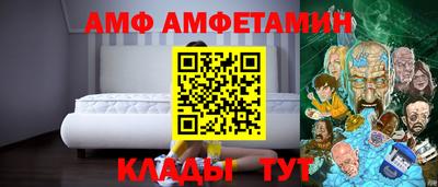 альфа пвп Краснокаменск