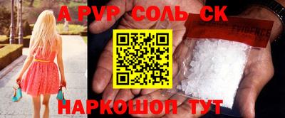 кокс Кунгур