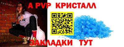 гашишное масло Краснознаменск