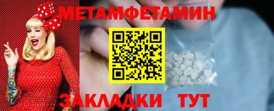 альфа пвп Краснокаменск