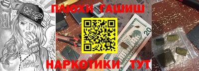 альфа пвп Краснокаменск