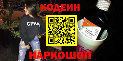 гашишное масло Краснознаменск