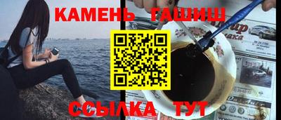 альфа пвп Краснокаменск
