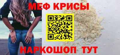 альфа пвп Краснокаменск