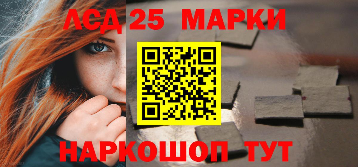 Керчь  ЛСД экстази кислота  Вход с VPN  ЛСД экстази кислота 