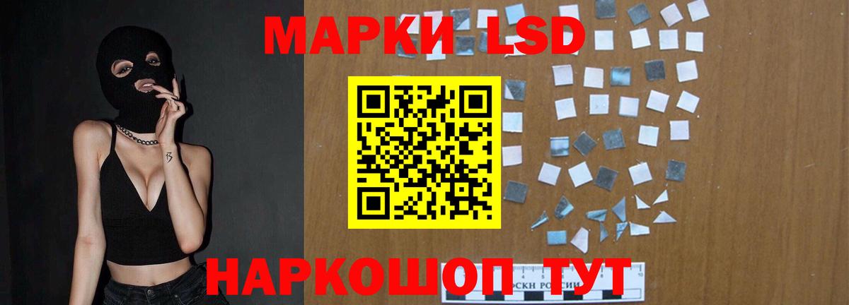 Лсд 25 экстази кислота Керчь
