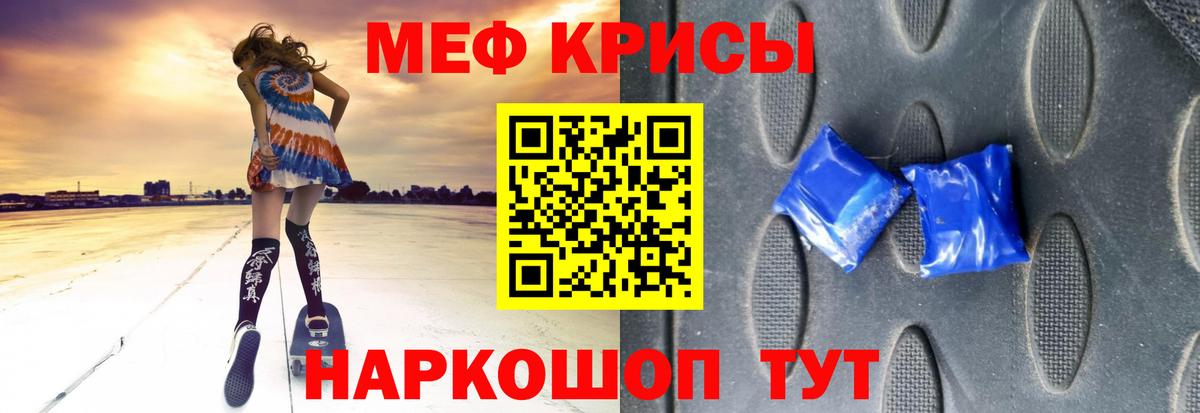 Мефедрон мяу мяу  Вход с VPN  Керчь  Мефедрон 4 MMC 