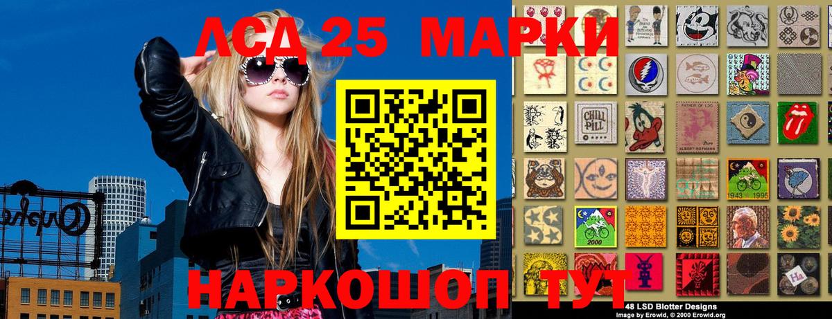 Керчь  Марки NBOMe 1,5мг  Марки NBOMe 1,5мг  Вход с VPN 