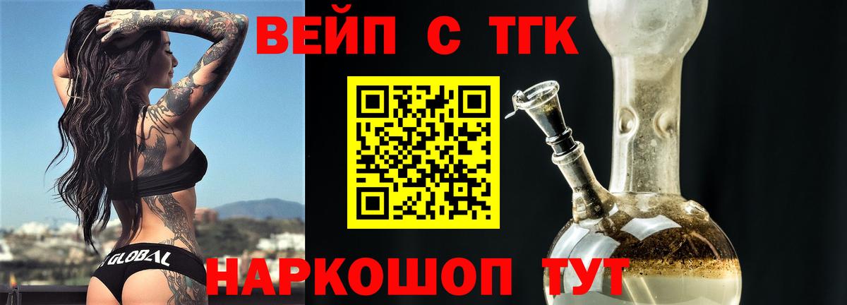 KRAKEN tor  Дистиллят ТГК Wax  Вход с VPN  Керчь 