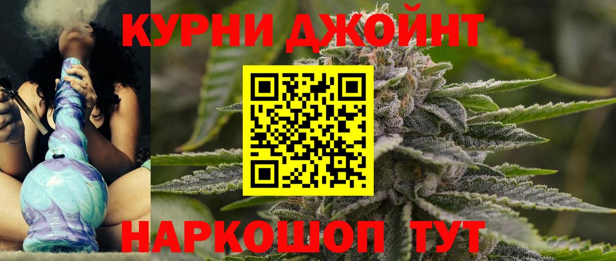 Конопля AK-47 Керчь