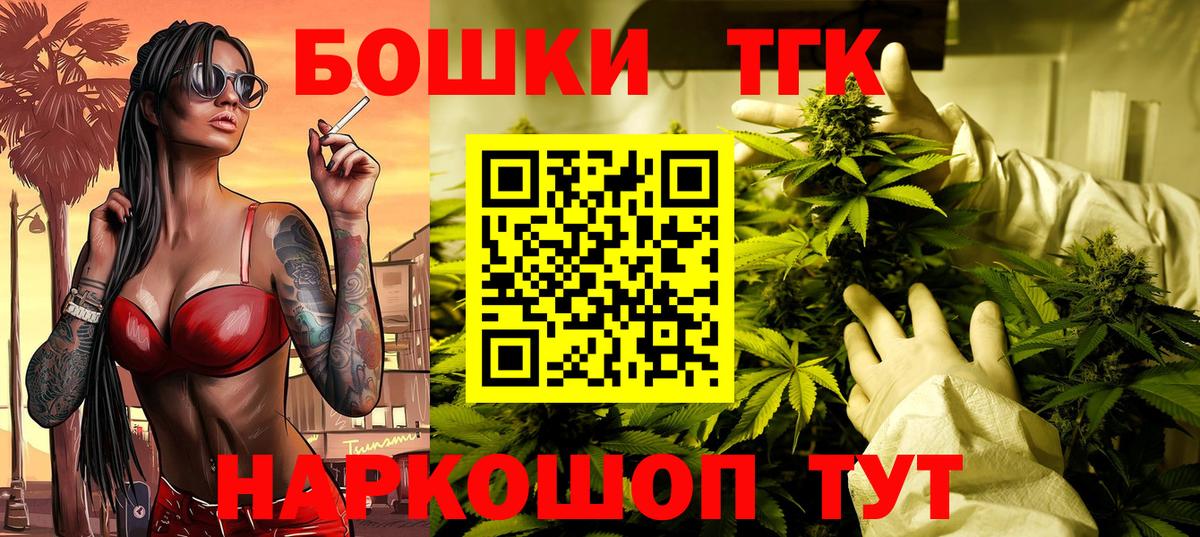 Канабис план  Канабис LSD WEED  Керчь  Вход с VPN  МАРИХУАНА MAZAR 